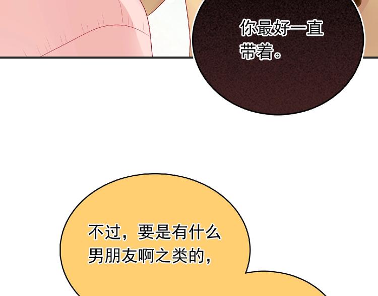 第23话 小东西73