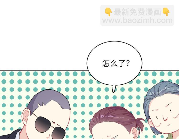 第4话 诅咒加深了？90