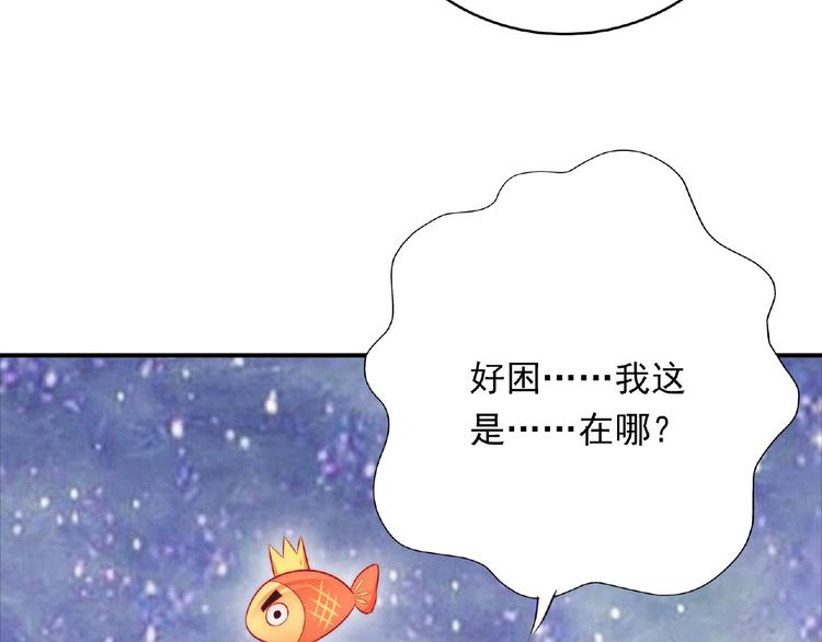 第6话 被附身的棍子66