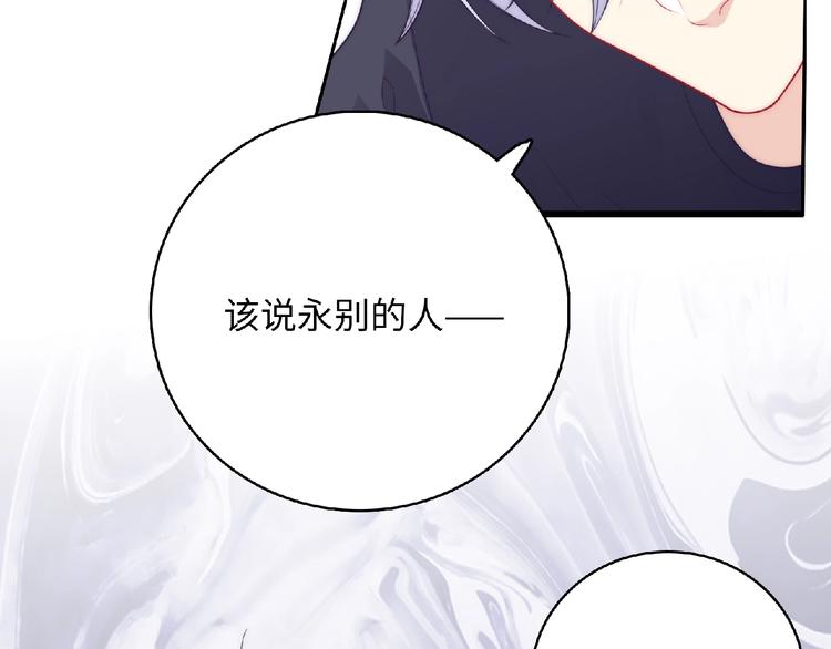 第6话 被附身的棍子234