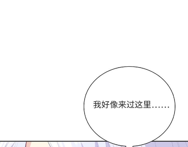 第25话 寻找护身符127