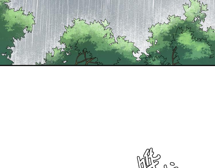 第25话 寻找护身符88