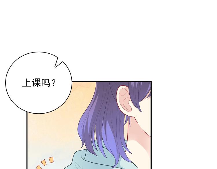 第17话 当众喊话90