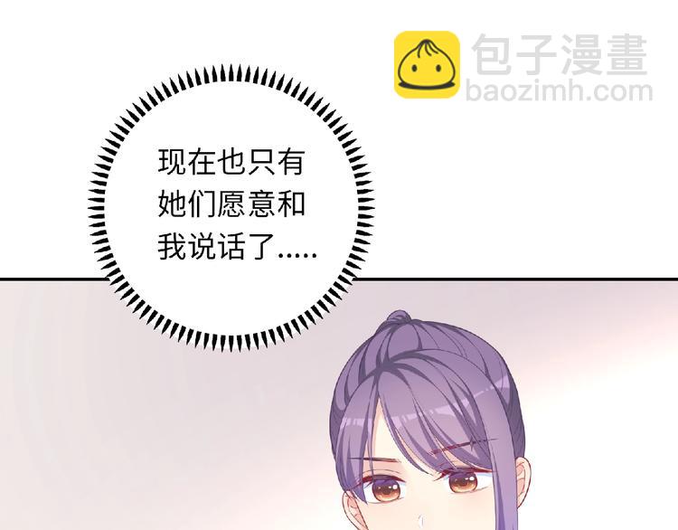 第11话 虚伪24