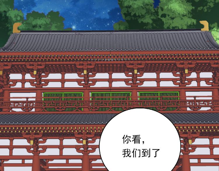 第7话 约定46