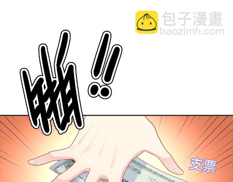 第19话 未婚妻？！213