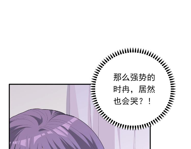 第15话 做我第二个朋友吧82