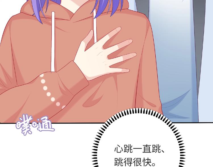 第25话 寻找护身符26