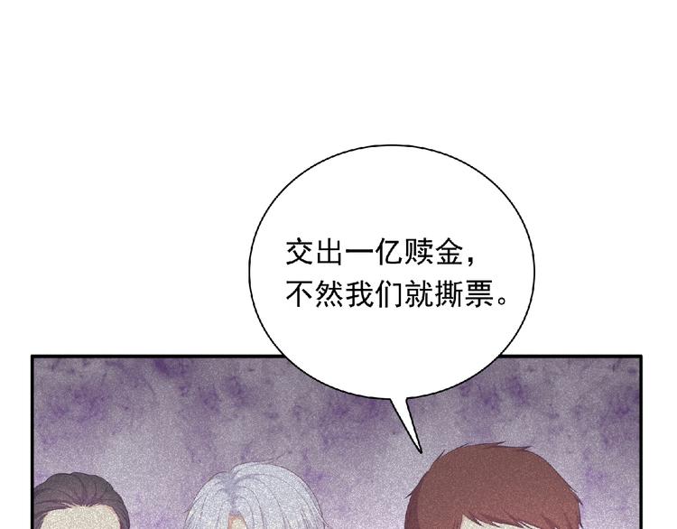 第13话 再次附身76