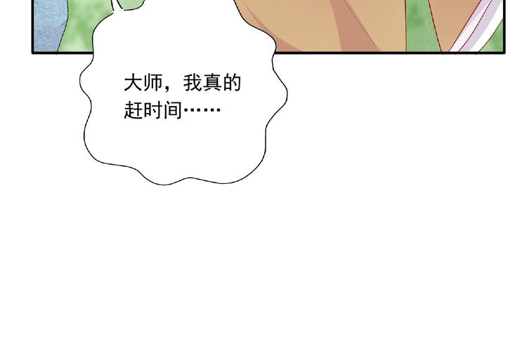 第23话 小东西60