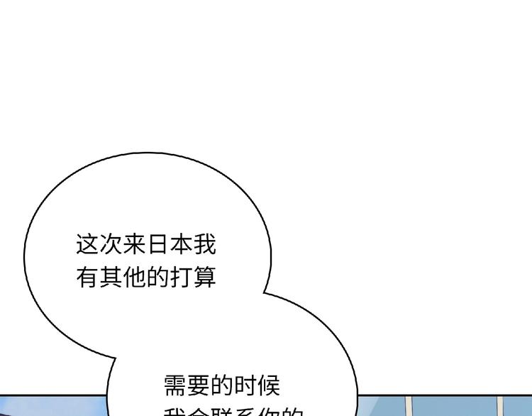 第4话 诅咒加深了？161