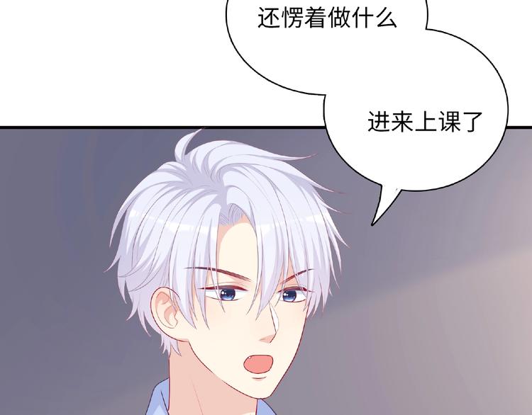 第18话 谢谢你6