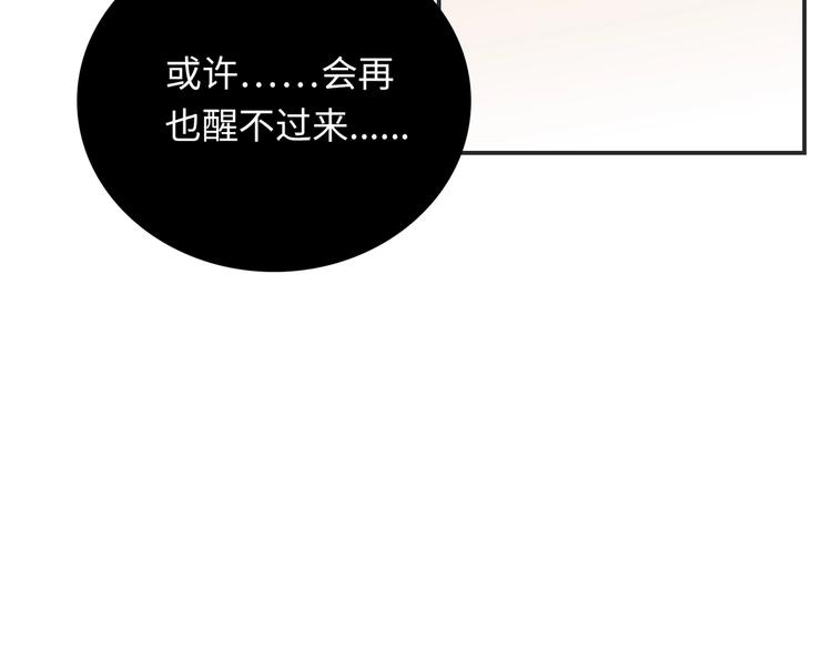 第26话 完结篇 圆满138