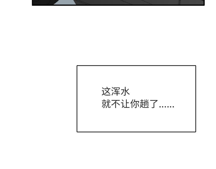 第8话 新学期67