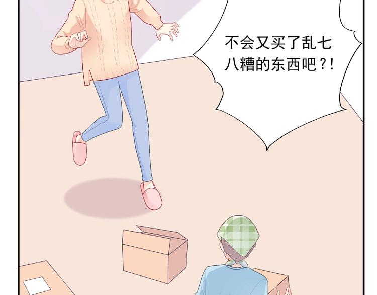第21话 图书馆8