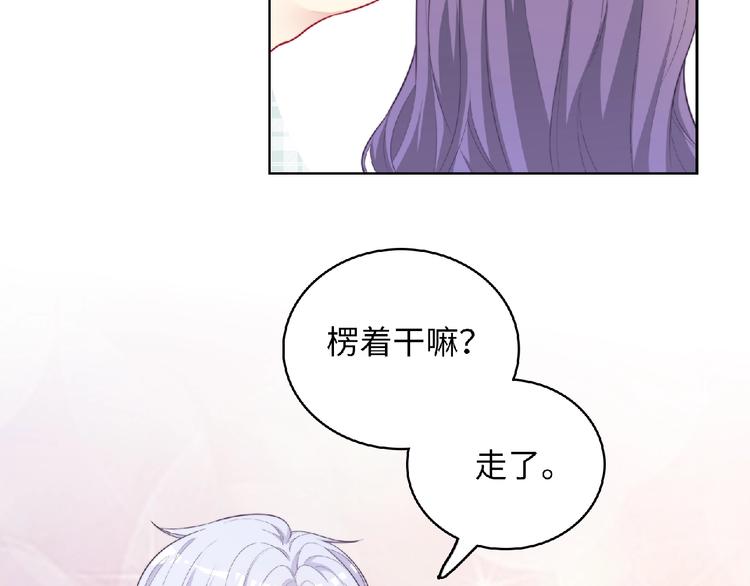 第4话 诅咒加深了？116