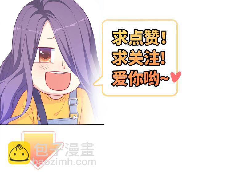 第11话 虚伪196