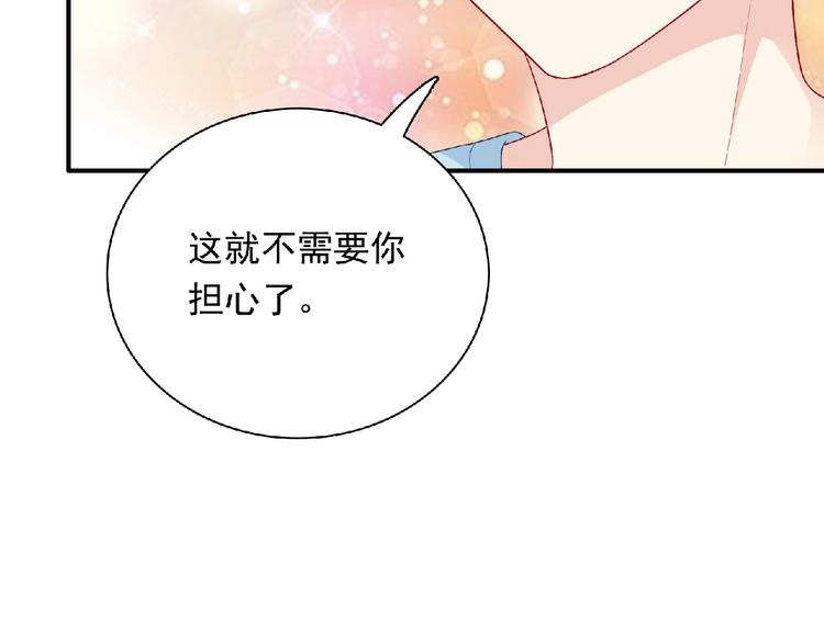 第21话 图书馆32