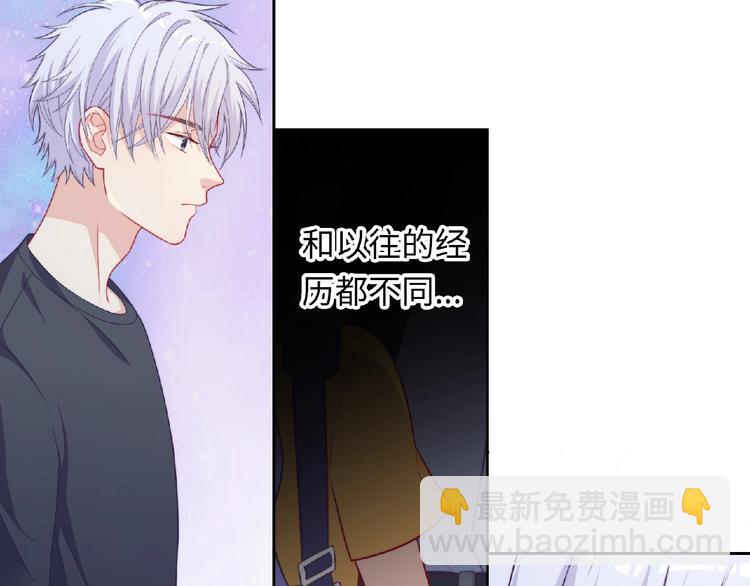 第4话 诅咒加深了？129