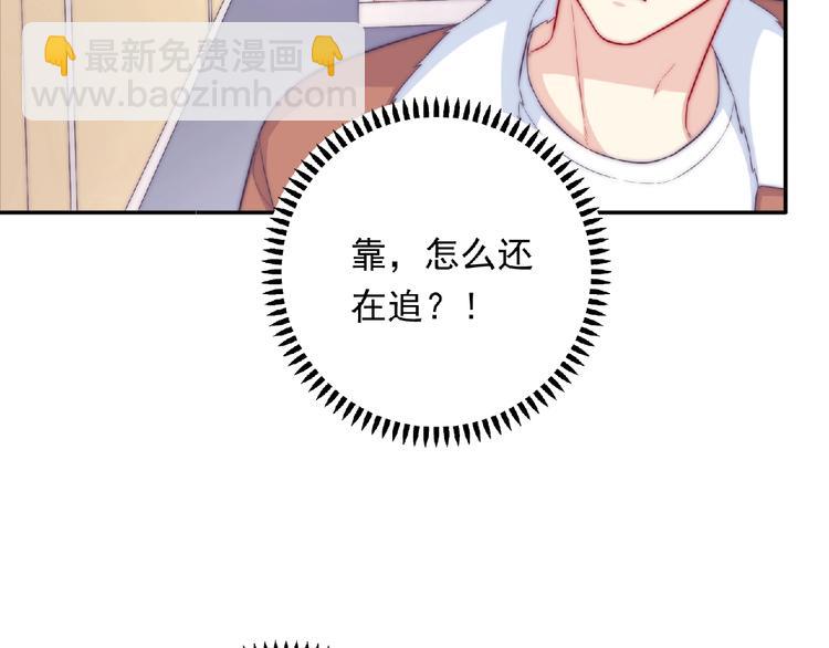 第13话 再次附身86