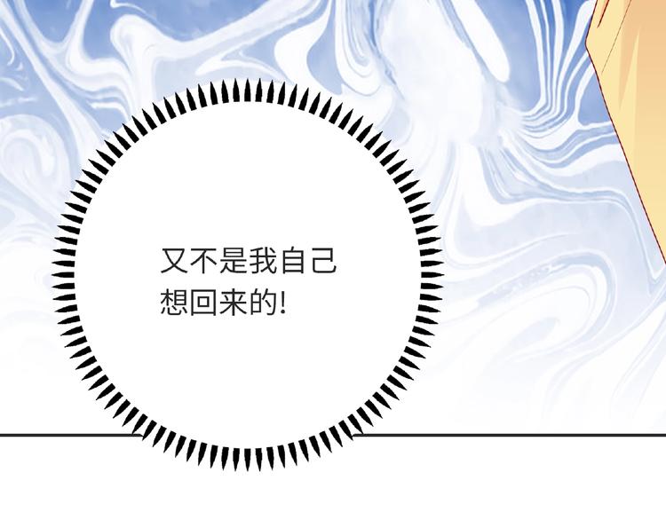 第25话 寻找护身符157