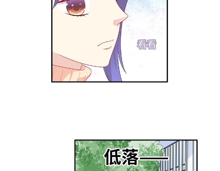第19话 未婚妻？！145