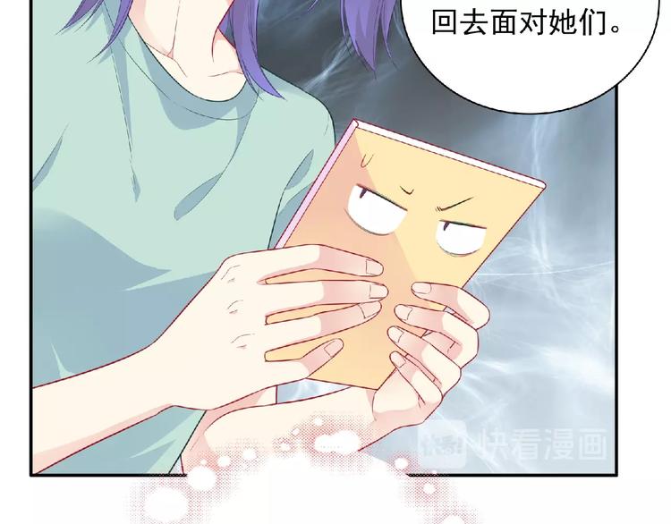 第11话 虚伪117