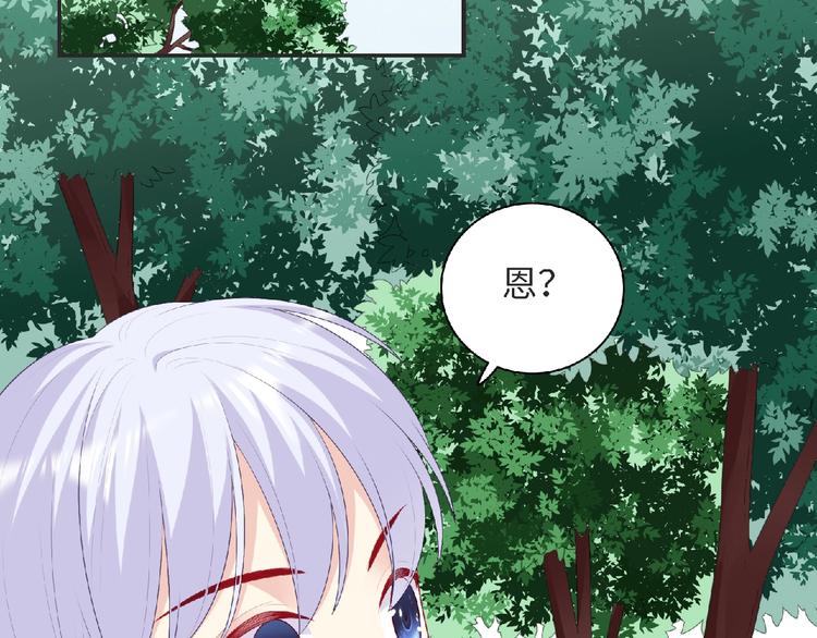 第25话 寻找护身符181
