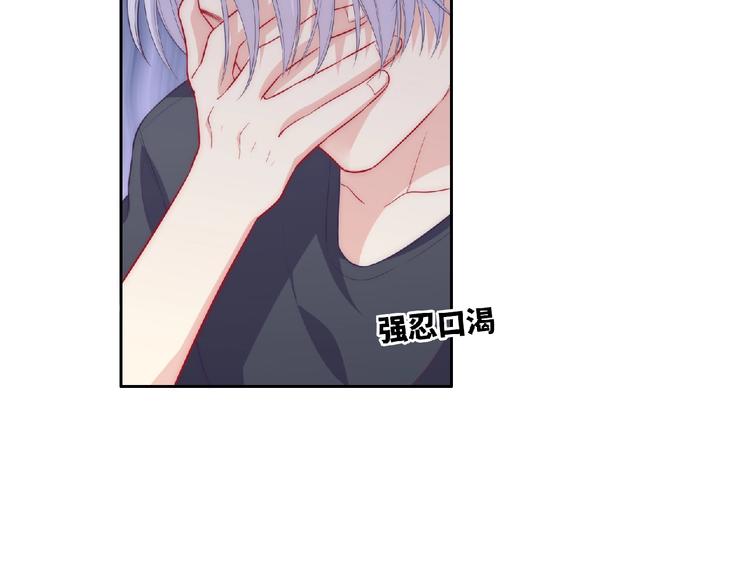 第5话 他的回忆44