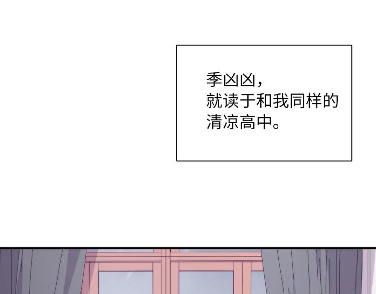 第2话 他的秘密60