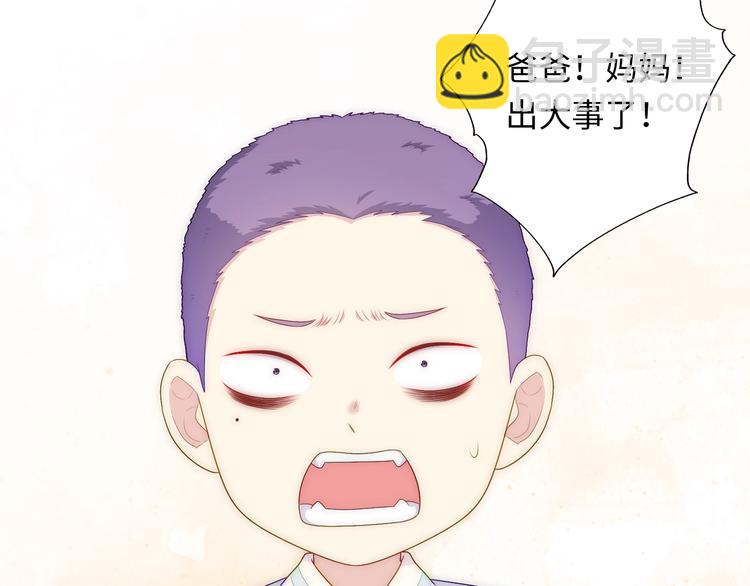 第26话 完结篇 圆满242