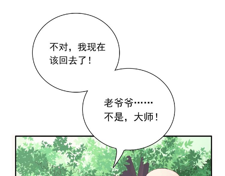 第23话 小东西48