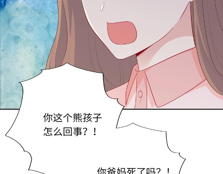 第20话 为了她努力32