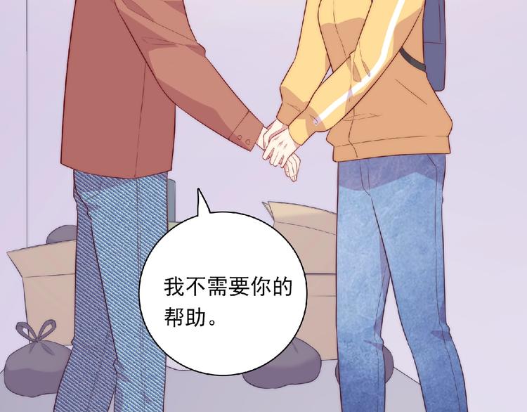 第14话 我来帮你吧81