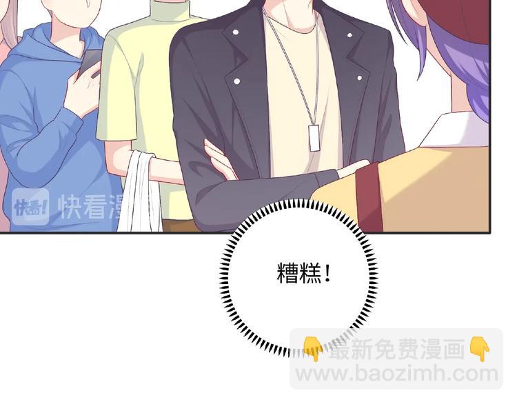 第19话 未婚妻？！224