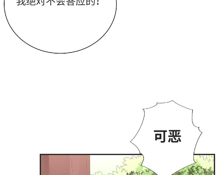 第25话 寻找护身符161