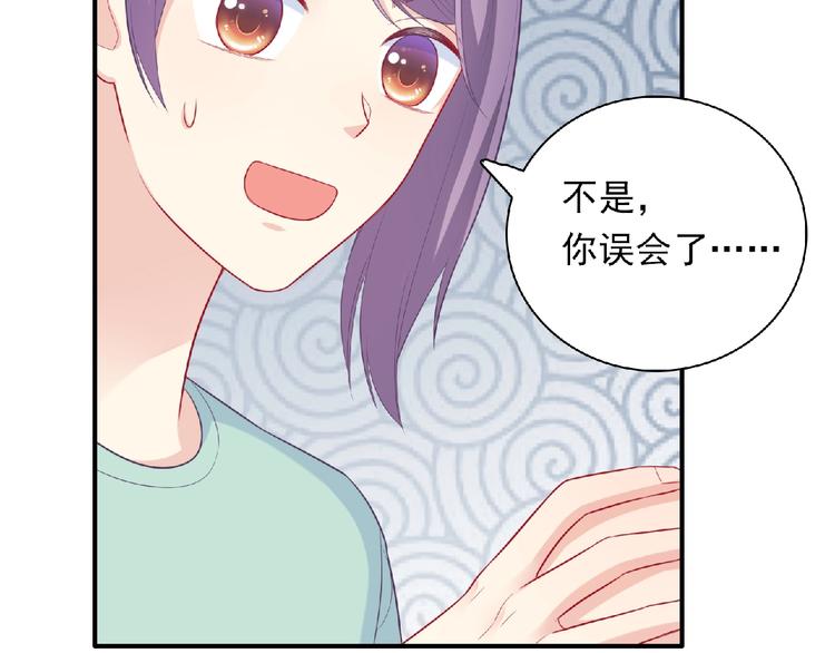 第10话 谣言又起46