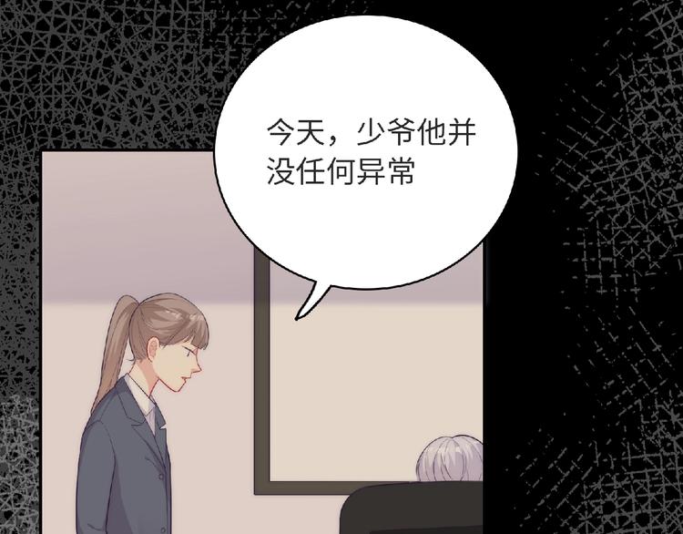第8话 新学期54