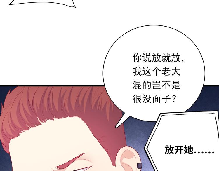 第17话 当众喊话43