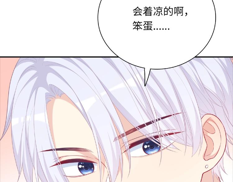 第12话 朋友146