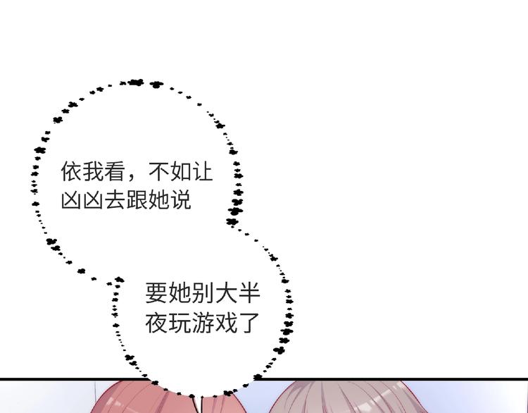 第8话 新学期144