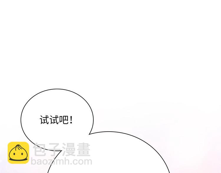 第26话 完结篇 圆满33