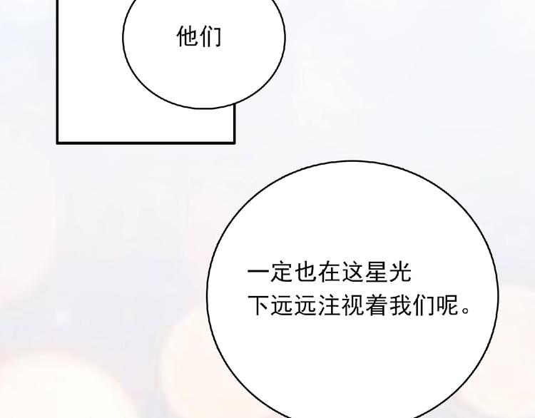 第7话 约定173