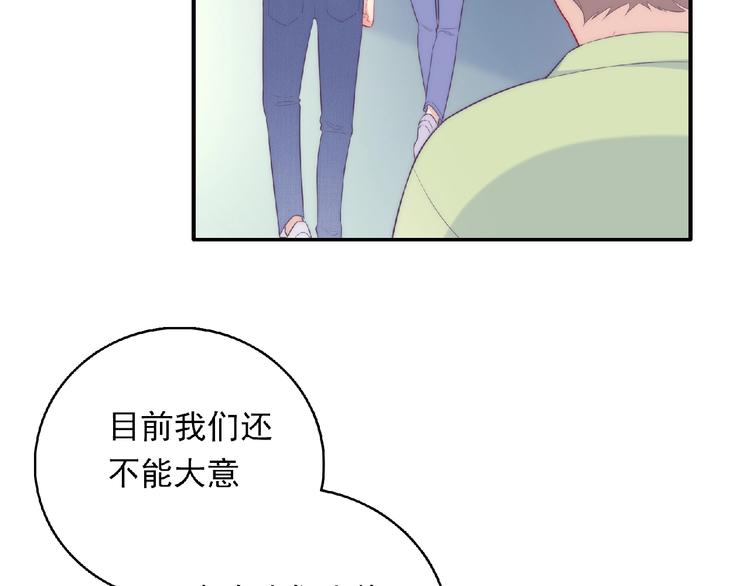 第7话 约定17