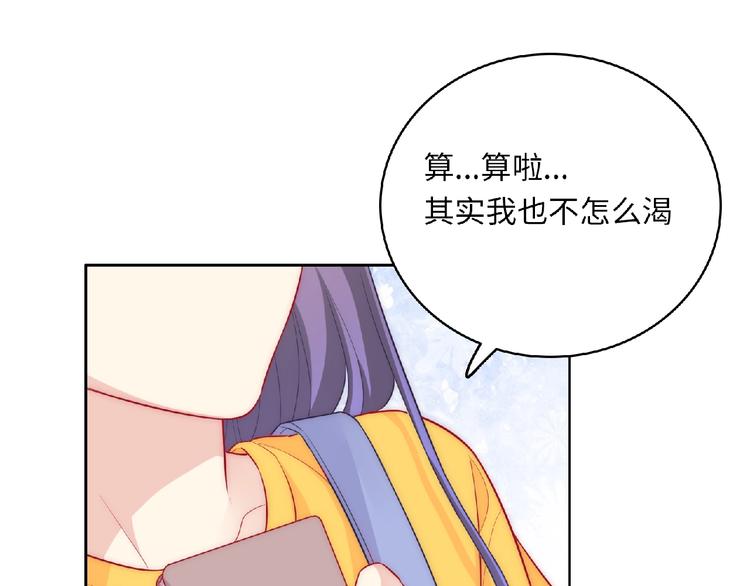 第5话 他的回忆24