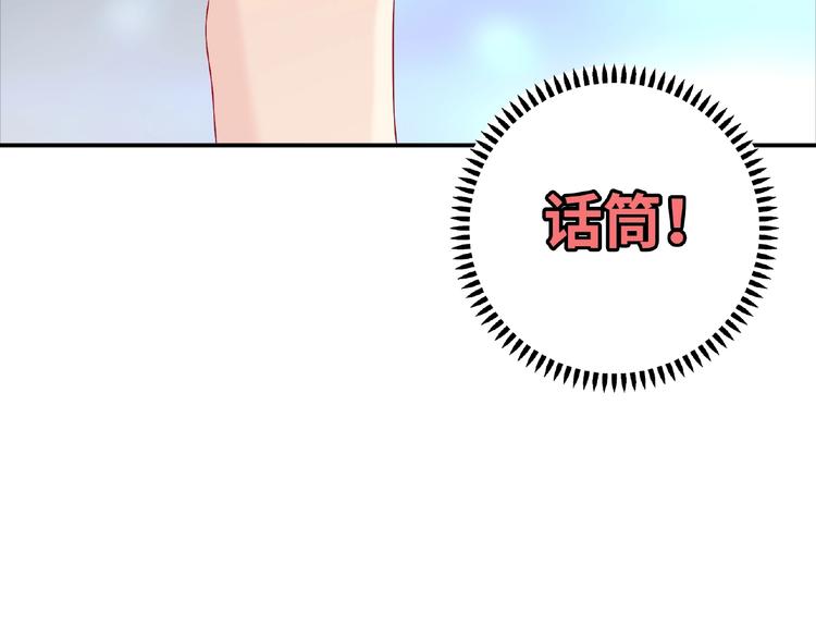 第24话 比赛开始了？130