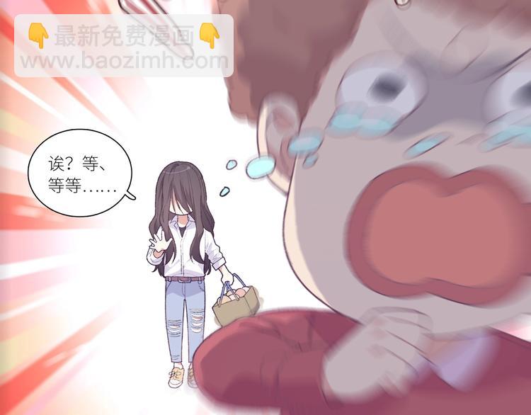 序章 《极凶女与睡美男》26