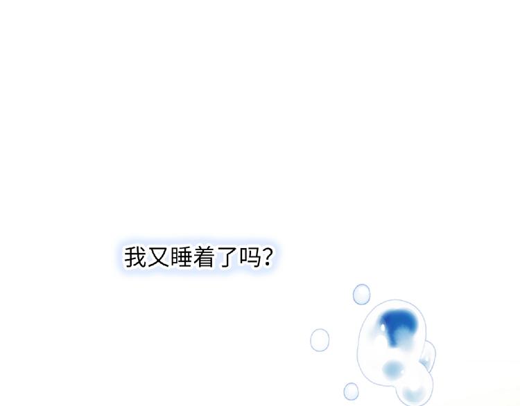 第3话 成为保镖后的约定4