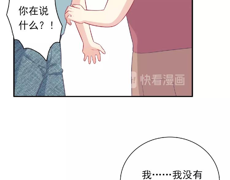 第10话 谣言又起33