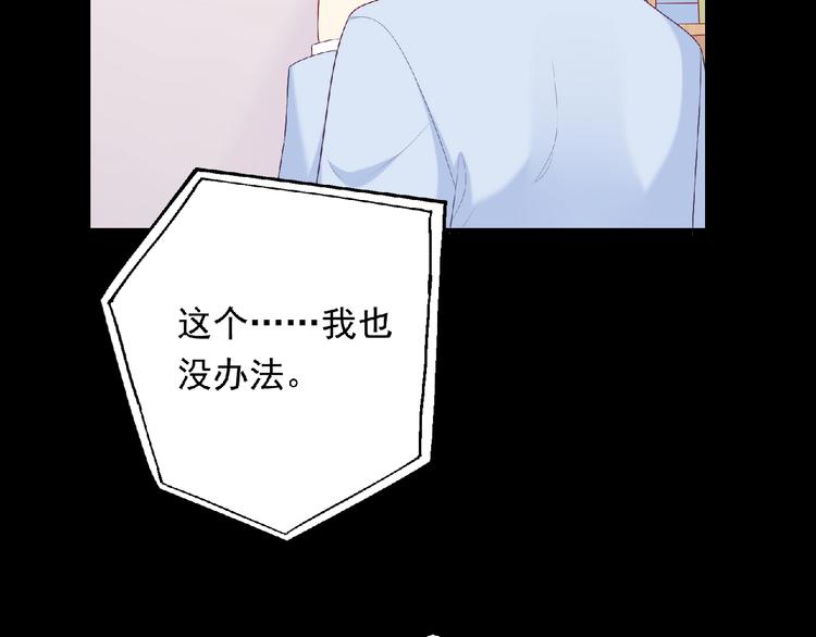 第22话 坚持参加比赛127